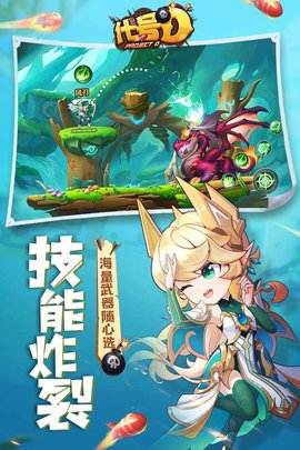 代号D游戏官网公测版