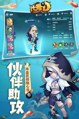 代号D游戏官网公测版