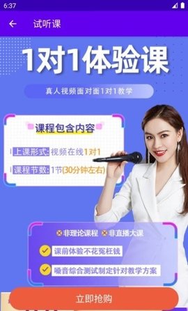 乐知海音乐app破解版