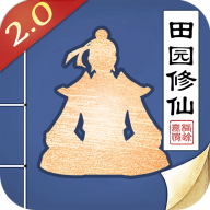 无极仙途破解版(附礼包码)