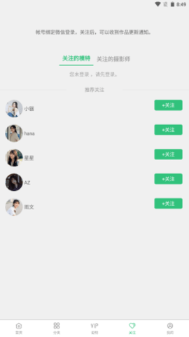 艺图语app