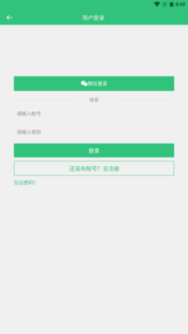 艺图语app