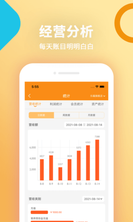 乐喵app官方版