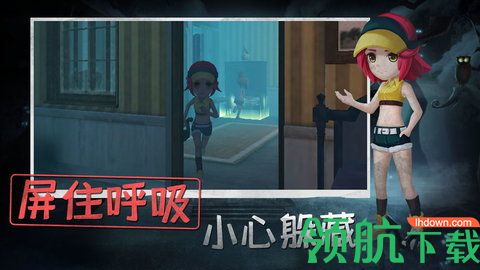 恐怖躲猫猫最新版