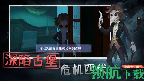 恐怖躲猫猫中文版下载