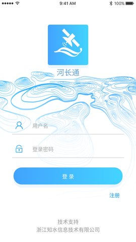 河长通app