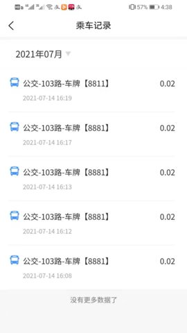 洛阳行app