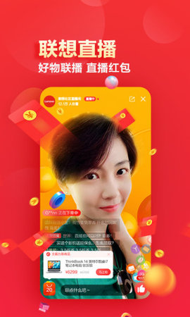 联想智选app