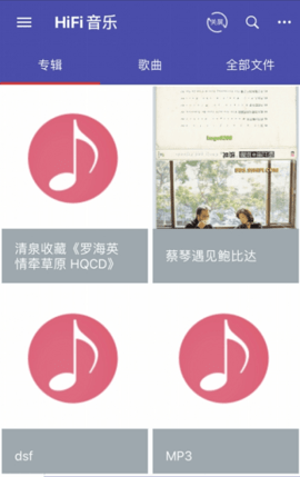 诗韵音乐app
