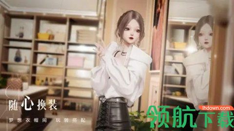 以闪亮之名手游正式版下载