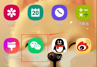全国防疫行程卡APP