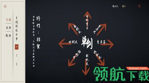 弈剑行内购破解版下载