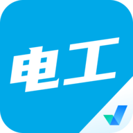 电工考试题库2021最新版