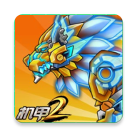 究极机甲战神破解版