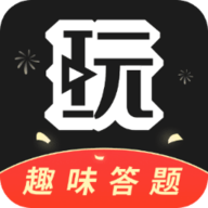玩转短视频app无限制版