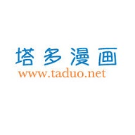 塔多漫画vip破解版