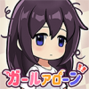 孤独的女孩汉化破解版