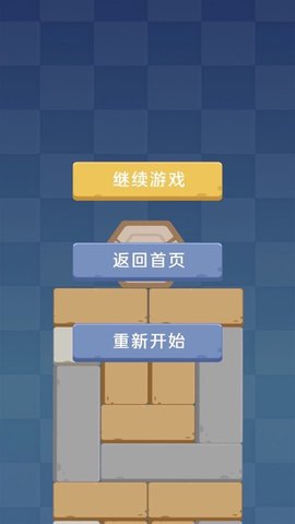 拆除专家拆除专家游戏最新版游戏最新版