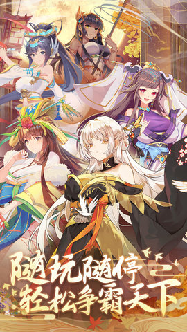 幻想圣域2021最新版