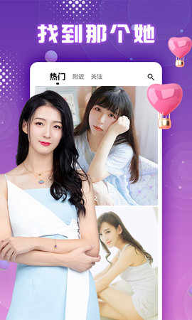 微蜜圈app2021最新版