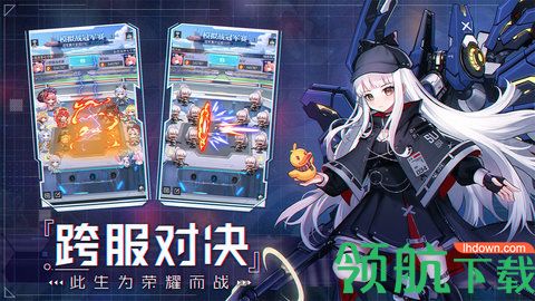 零之战线