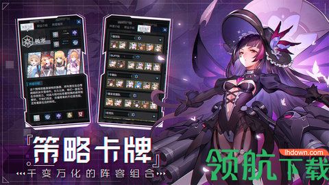 零之战线