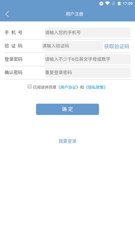 纳克体育app破解版