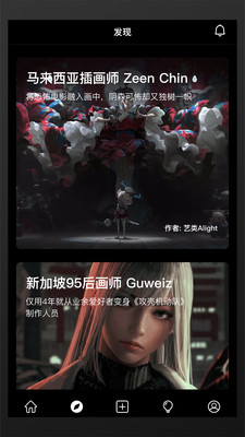 艺类Alight分享平台最新版