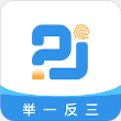 举一反三2021最新版