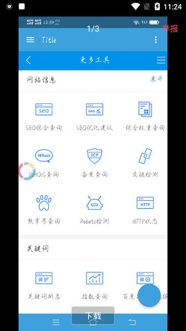 编程工具最新版本