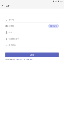 日结发发app