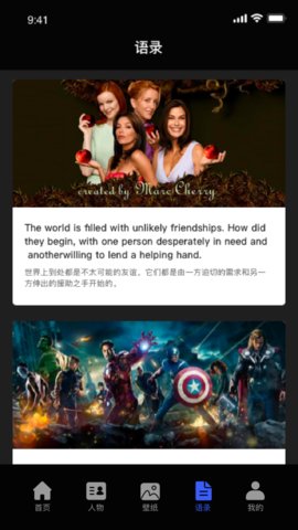 爱美剧天堂app破解版