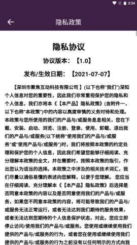 答案测谎仪app最新版