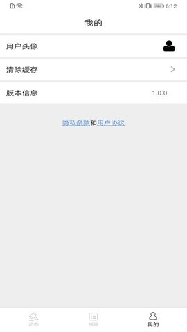 泛亚洲电竞app免费版