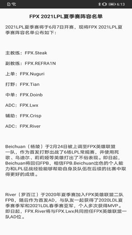 泛亚洲电竞app免费版