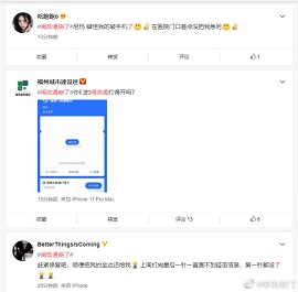 闽政通为什么突然崩了 闽政通崩了解决办法