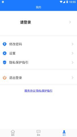 太原智慧教育家长怎么登陆 太原智慧教育开十二怎么登录