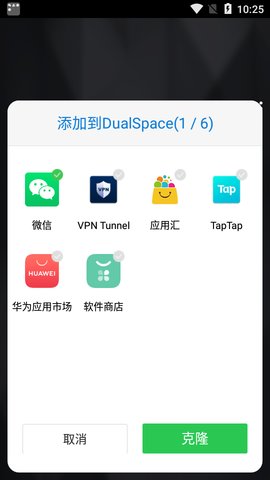 双开空间精简版优化版2021