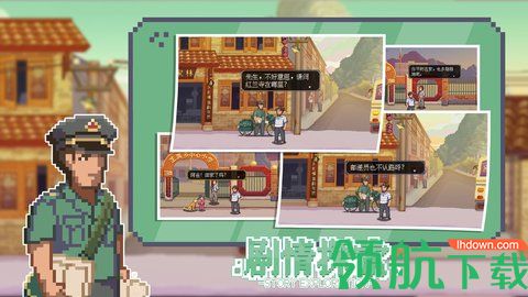 世上英雄游戏官方完整版