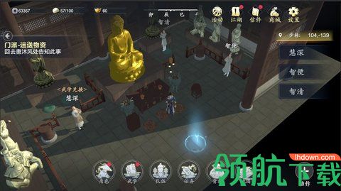 心江湖最新版