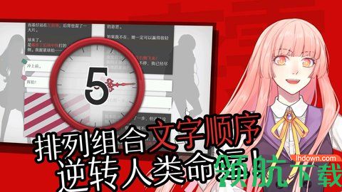 will美好世界安卓完整版