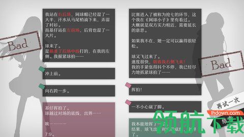 will美好世界安卓完整版