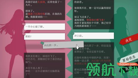 will美好世界安卓完整版