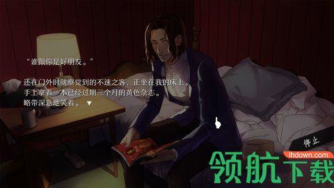 will美好世界安卓完整版