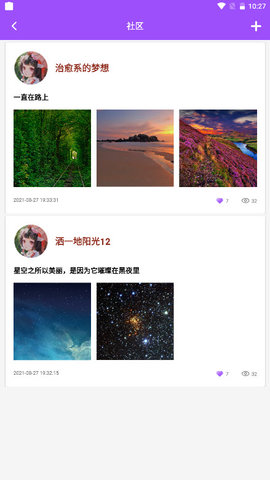 vlog剪印社app最新版