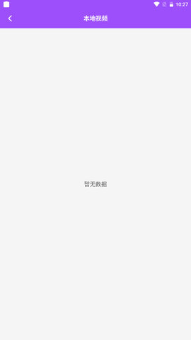 vlog剪印社app