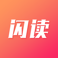 闪读漫画app破解版