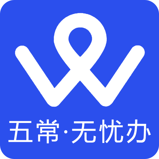 黑龙江五常无忧办