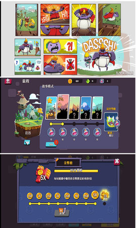翻滚特工游戏内购版