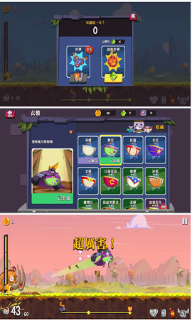 翻滚特工游戏内购版